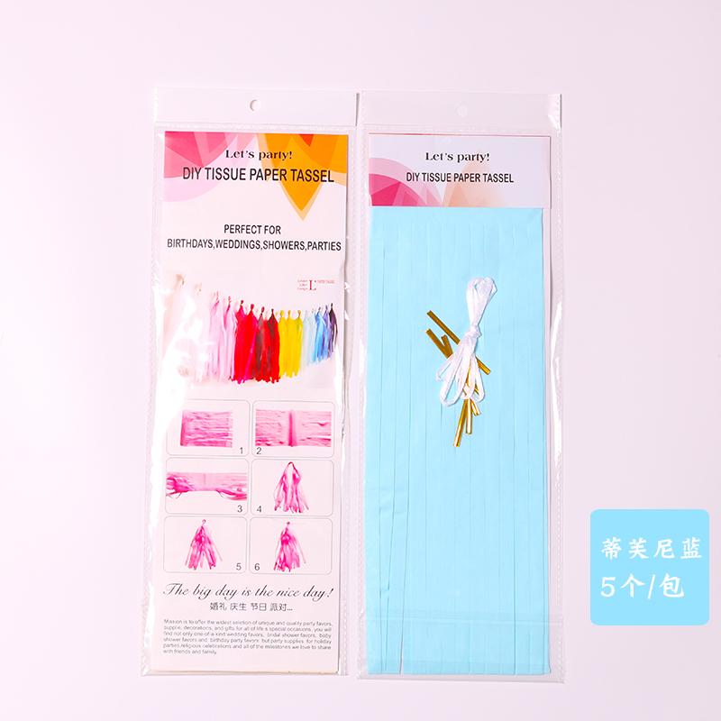 Balloon Tassel Ribbon Decorative Birthday Party Wedding Decoration Streamer Hanging Pendant Latex Balloon Rope Silk Ribbon