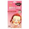Haruon Face Spa 5-pack (W9B1334)