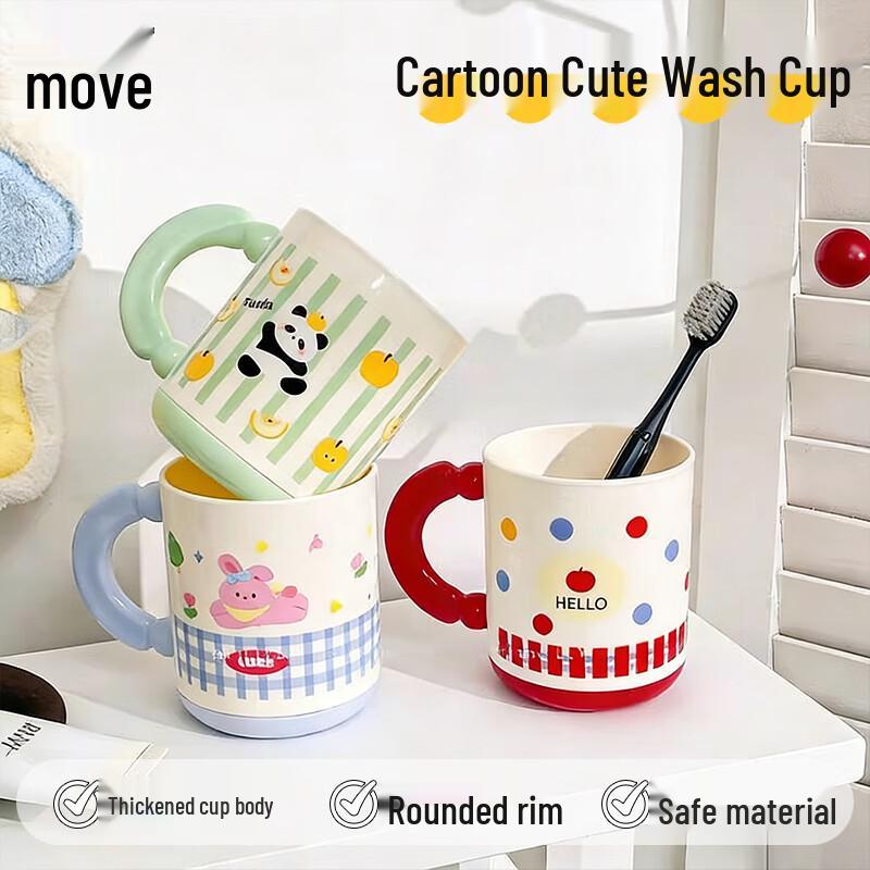 

Shouli Portable Plastic Rinse Cup