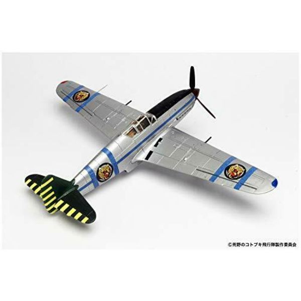 The Kotobuki Squadron Hien Air Pirate Shirokuma Groups Affiliation Machine Ver.