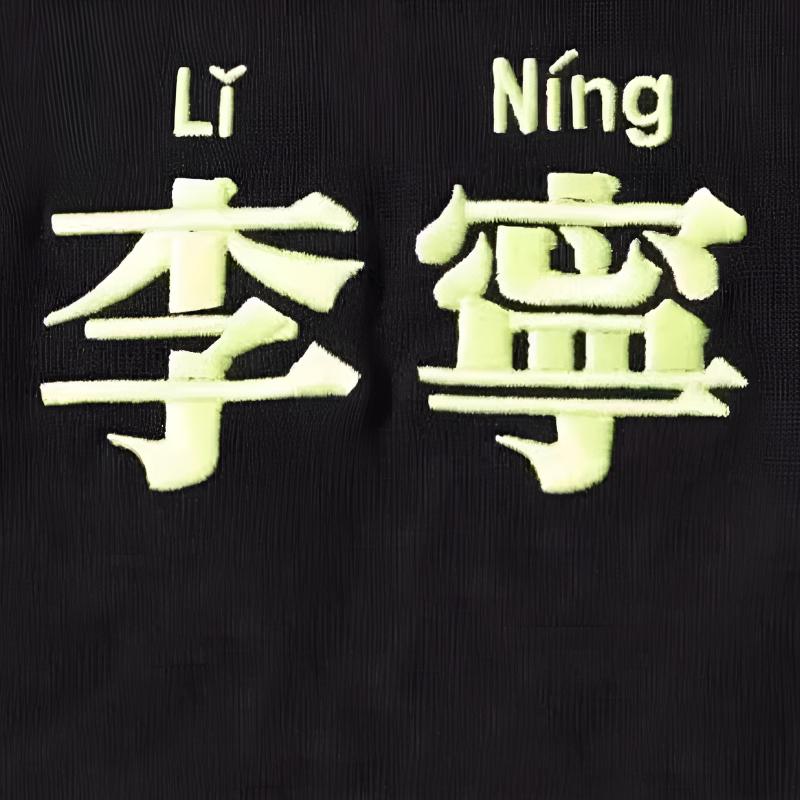 Li Ning Chinese Character Print Fashion Trendy Sports Casual Versatile Hoodie Pullover Long Sleeve Sweatshirt Unisex sweatshirt YWDV377-1