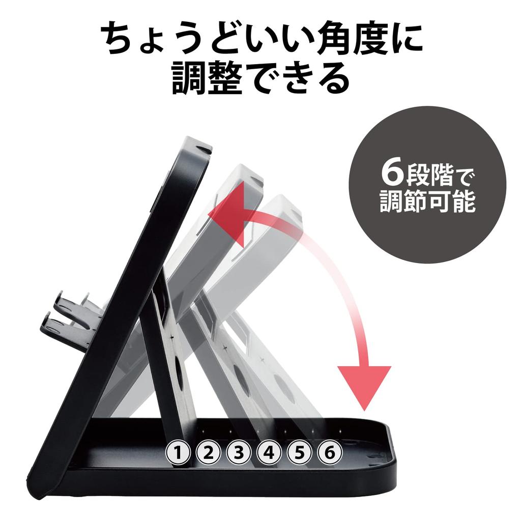 Elecom Nintendo Switch Accessory Folding Stand Black GM-NS21DS01BK