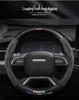 Haval Lenkradbezug für Shenshou H9, Big Dog, H6 National Tide Edition, M6, Chitu, F7X - Wildleder-Finish