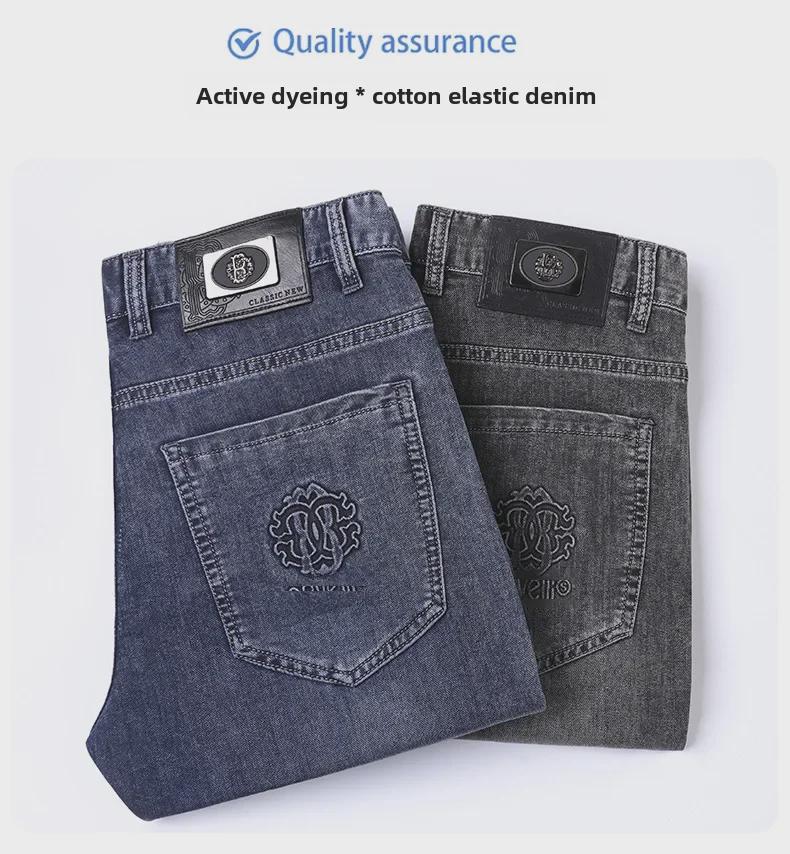 European Men's Light Luxury Slim-Fit Cotton Jeans - Classic Business Casual, High-Quality, Versatile, Straight Cut for Spring and Summer