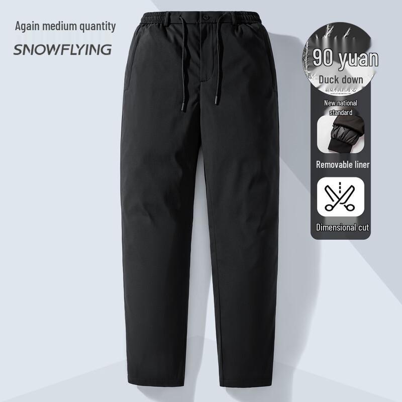 Xuezhongfei Men's Winter 90% Down Pants with Removable Liner