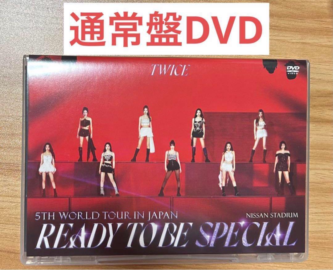 

[USED] TWICE 5TH WORLD TOUR RTB SPECIAL DVD