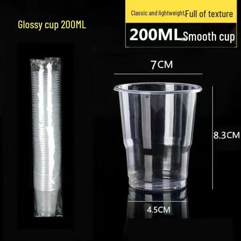 Disposable Plastic Cups