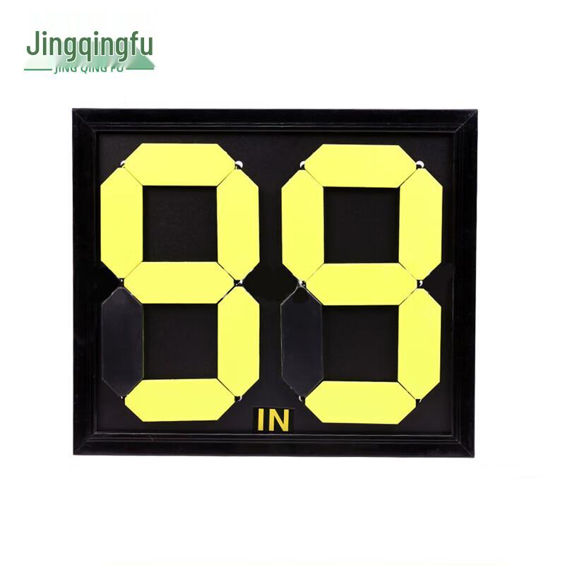Soccer Referee Substitution Board