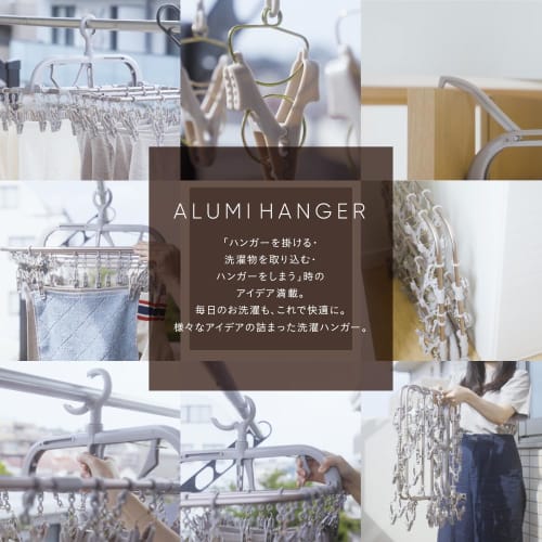Fujiei (FUJIEI) ALUMI HANGER Aluminum Laundry Hanger, Copper Brown, 52 Pinch, AL-003, Laundry Corner Hanger, Pinch Hanger, Easy Pull Clothes Drying, T