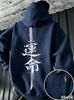 Men's Japanese Katana Sword Kanji Fate Letter Graphic Hoodie Vintage Brush Stroke Print Sweatshirt Autumn Winter Streetwear Top