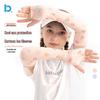 Kids UV Protection Cooling Arm Sleeves