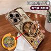 The Money Is Rolling In, Suitable for Apple 16 Mobile Phone Case 13promax Electroplating Anti-drop 15 Rotating Bracket 14 Country Tide 12