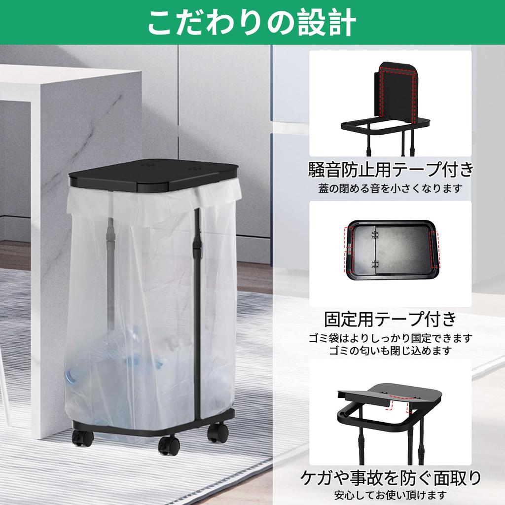 PRTONE Garbage Bag Holder with Vertical Garbage Can Set of Height Compatible with 20L to 90L Frame Just Trash with 2 Separate Trash Odor Leak Dust