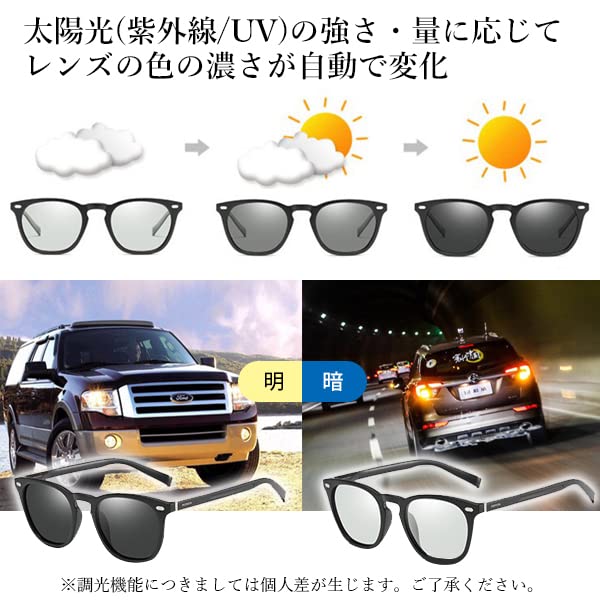 Automatically Wellington UV and Black Polarized, UV-Cut, Dimming, Sunglasses, Lightweight, Protection, Men's Women's,