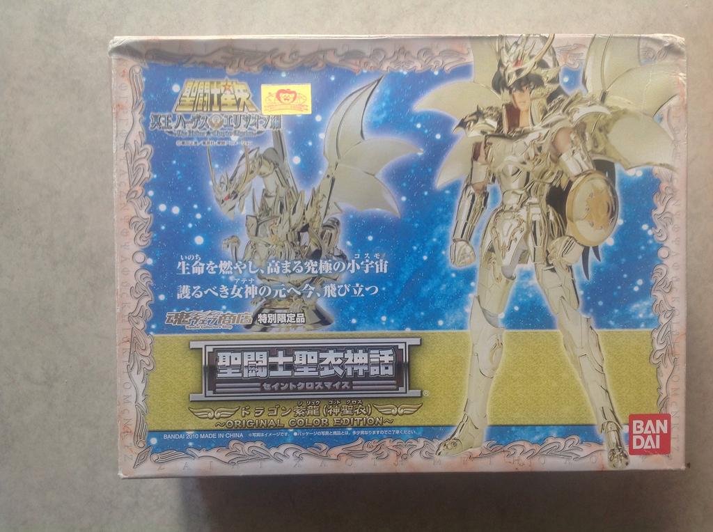 Tamashii Web Exclusive Bandai Saint Seiya Myth Cloth Dragon Shiryu (God Cloth) ~ORIGINAL COLOR EDITION~ [Parallel Import]