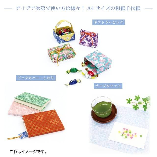 Kamiiso Kimono Beauty Washi Chiyogami Flower A4 Size 12 Sheets Red and White Plum Blossoms 2203 No.