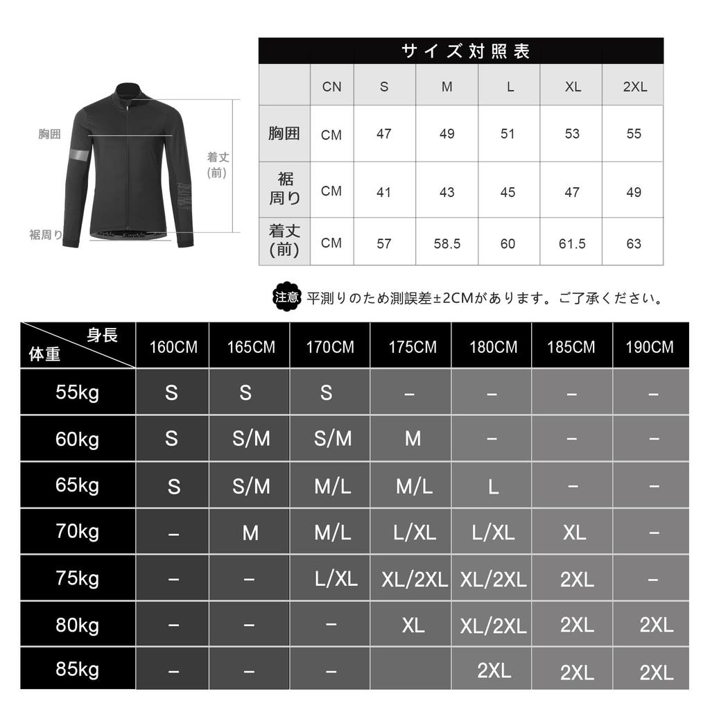Santic Men's Winter Cycling Jersey, Windbreaker Jacket, 8-16°C, Fleece-Lined, Windproof, and Cold-Resistant, Size 2XL