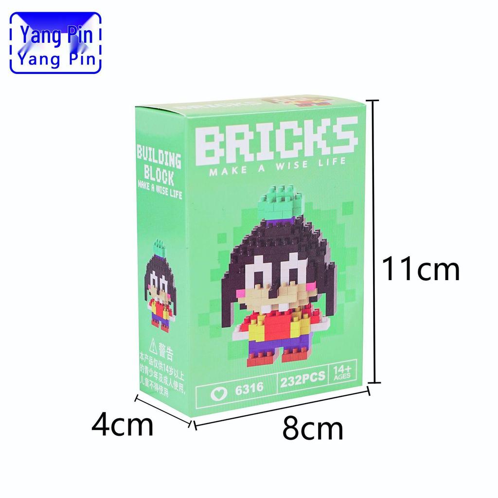 Yangpin Micro-Particle Assembly Blocks, Compatible with Lego - Children's Educational Toys & Gifts.