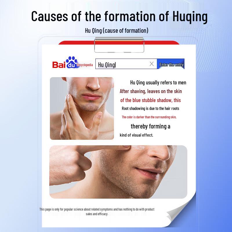 Ganglong Pharmaceutical Topical Care Ointments