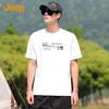 JEEP Men's 7A Anti-bacterial Mulberry Silk Blend Short Sleeve T-Shirt