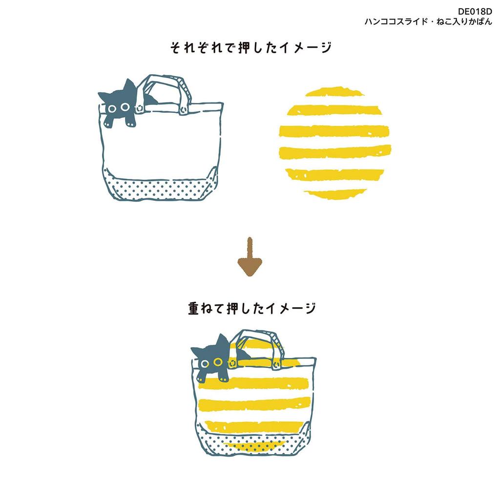 Kutsuwa HiLiNE Stamp Hankoko Slide Cat Bag DE018D