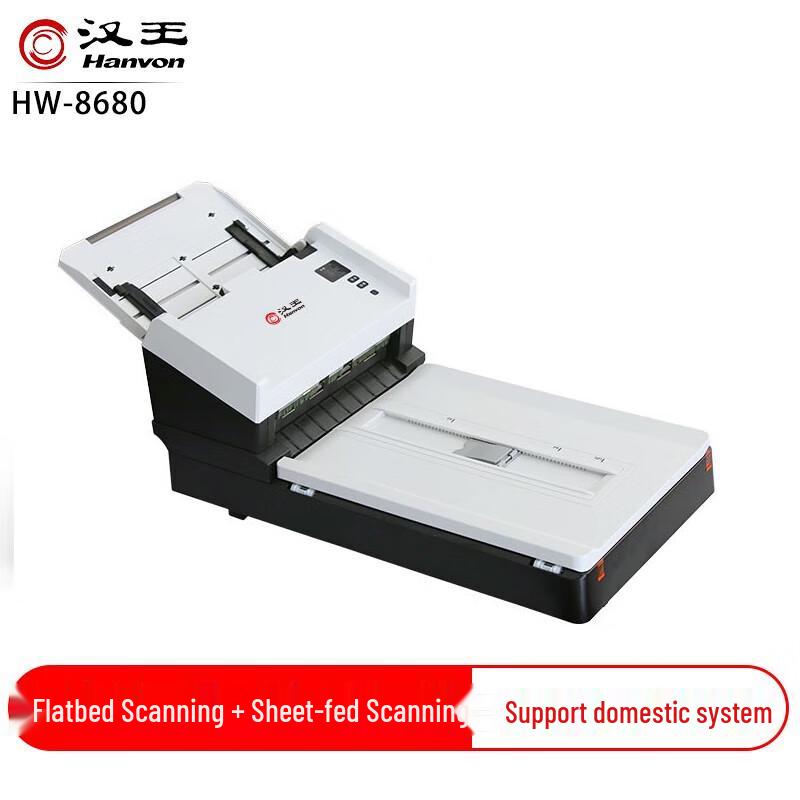 Hanvon A4 Duplex Flatbed & ADF Document Scanner CN plug (adapter included)