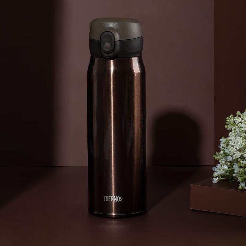 THERMOS TCMC-550S Portable Insulated Bottle