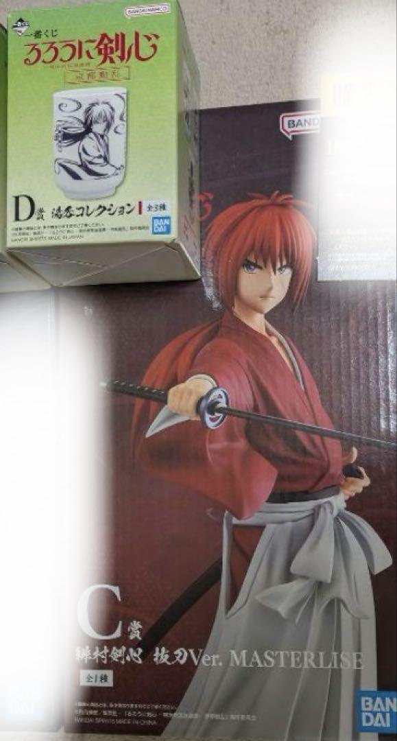 

[USED] Ichiban Kuji Rurouni Kenshin C Prize Himura Kenshin D Prize
