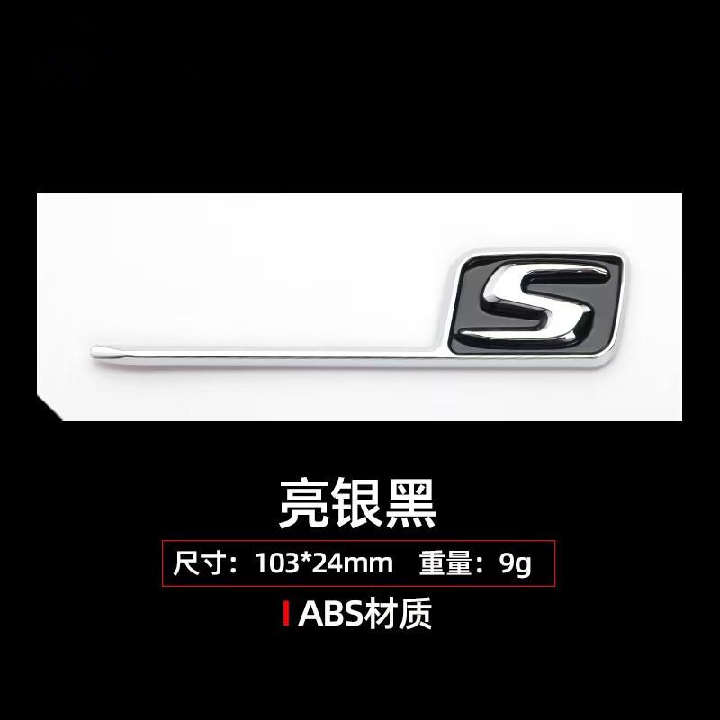 Adesivo per auto adatto per AMG modificato GTS GT43S GT63S A45S C63S E63S S etichetta posteriore
