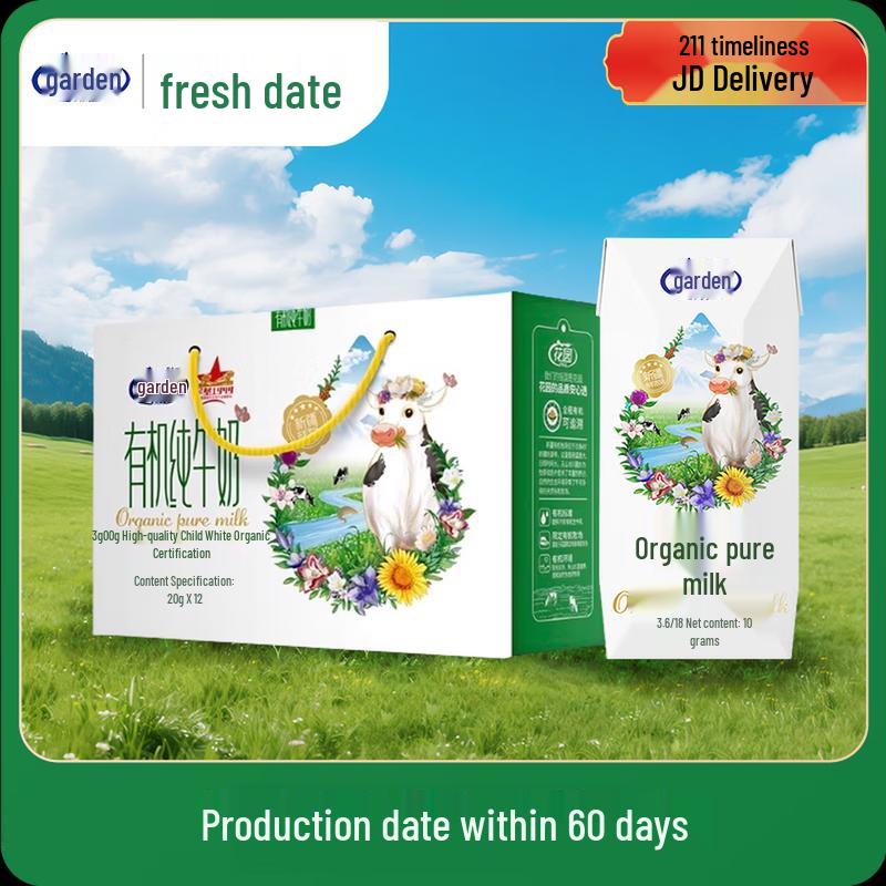 Garden Organic Whole Milk Gift Pack