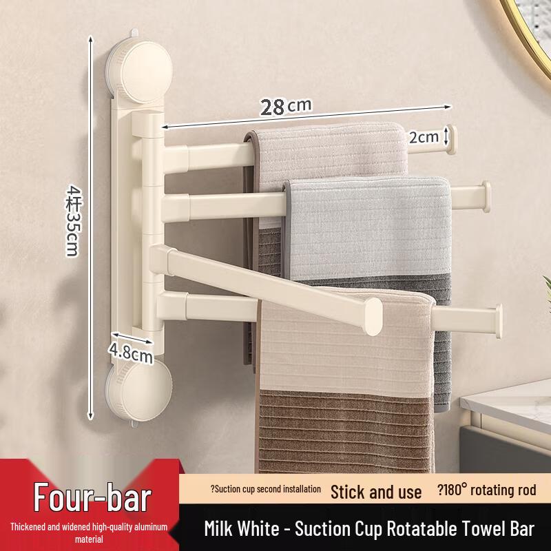 HANDUNYOU Suction Cup Rotatable Towel Rack