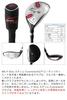 WORLD EAGLE ST Stainless Steel Utility F-01 27° Right-Handed/S