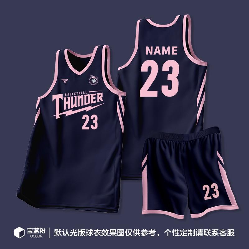 Mens Basketball Jersey Set Training Game Uniform Custom Print College Students