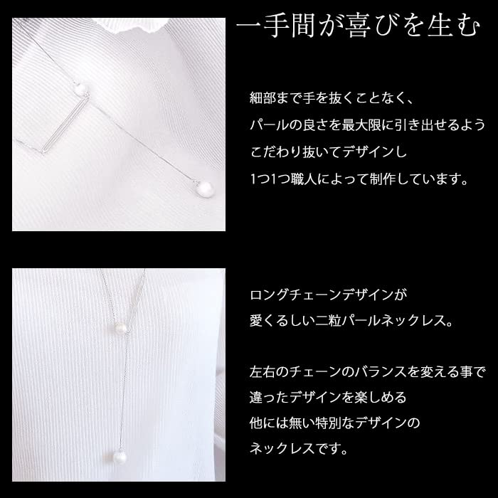 Pearl Long 2 Hypoallergenic To Platinum 925 Present for Women [gulamu Jewelry] [Glamu Jewelry] Necklace, Women's, Necklace, Pearls, Metals, Simple,