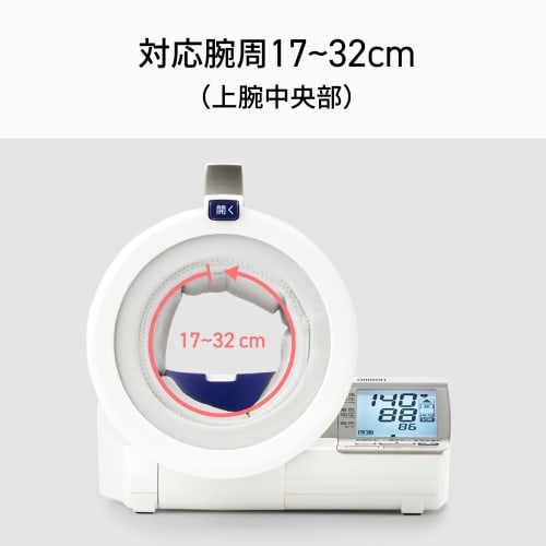 OMRON digital automatic blood pressure monitor HEM-1010 series HCR-1602