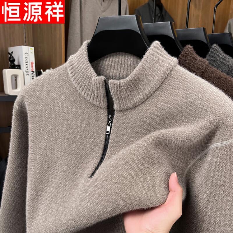 Hengyuanxiang Men's Half-Zip Stand Collar Thickened Knit Sweater