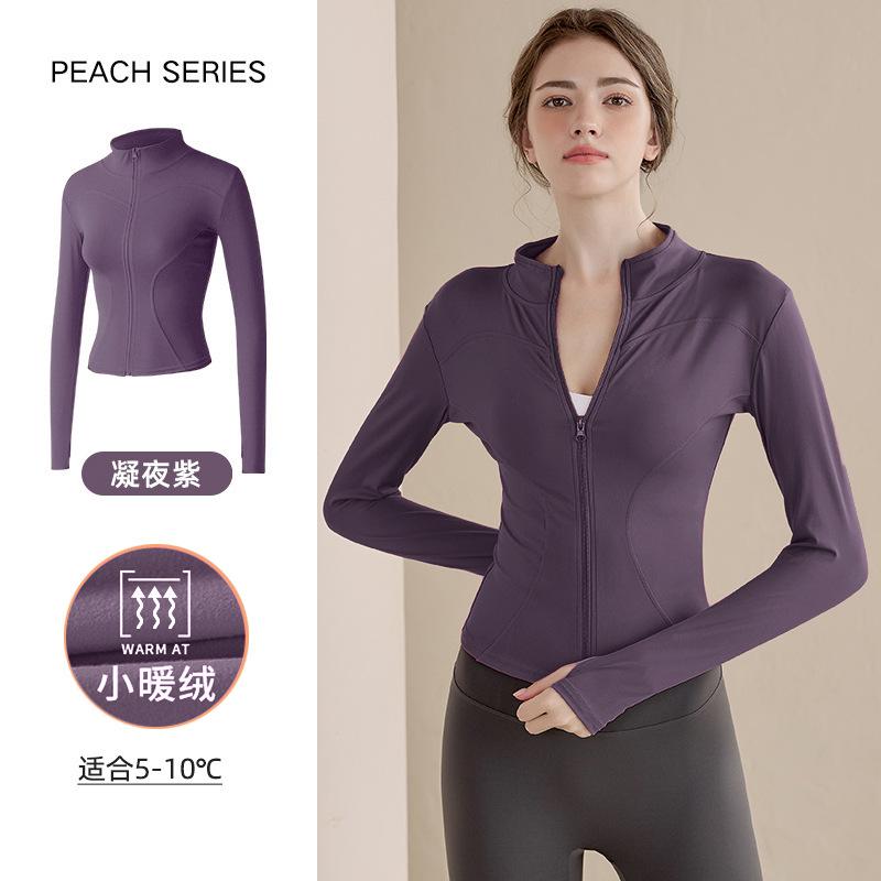 Fleece yoga clothes jacket women's spring slim riding long-sleeved elastic sports fitness clothes tight and thin top