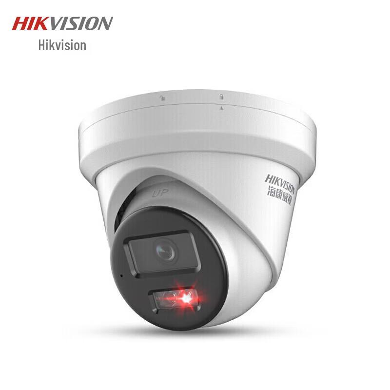 HIKVISION 2MP Starlight Dome PoE IP Camera CN plug (adapter included)