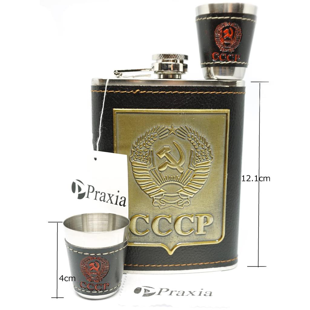 Praxia CCCP Former Soviet Style Outdoor Camping Flask, 8 oz (220 ml) [Includes Logo Pouch, Funnel, and Two Glasses]