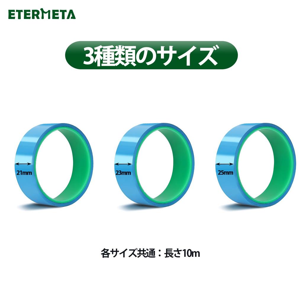 ETERMETA Tubeless Rim Tape, Width 0.9 inches (23 mm), Length 32.8 ft (10 m),