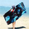 Personalized "Captain America: Thunderous Hero" Beach Towel Microfiber Beach Towel Thin Absorbent for Beach Swimming Yoga Bath Sports. 0910112