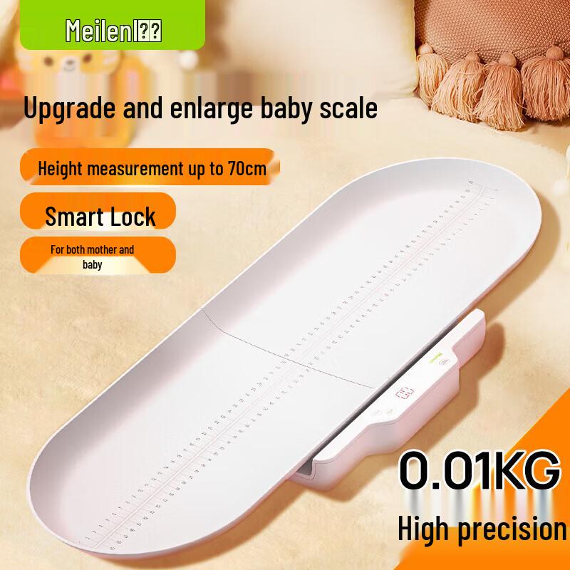 Meilen Smart High-Precision Baby Scale (CN version) белый