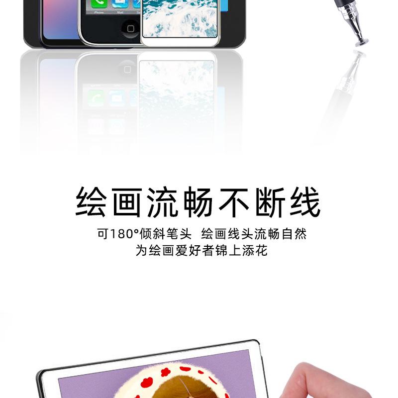 Tablet Mobile Phone Passive Capacitive Pen Painting Touch Screen Touch Touch with Magnetic Suction Silicone Disc Stylus