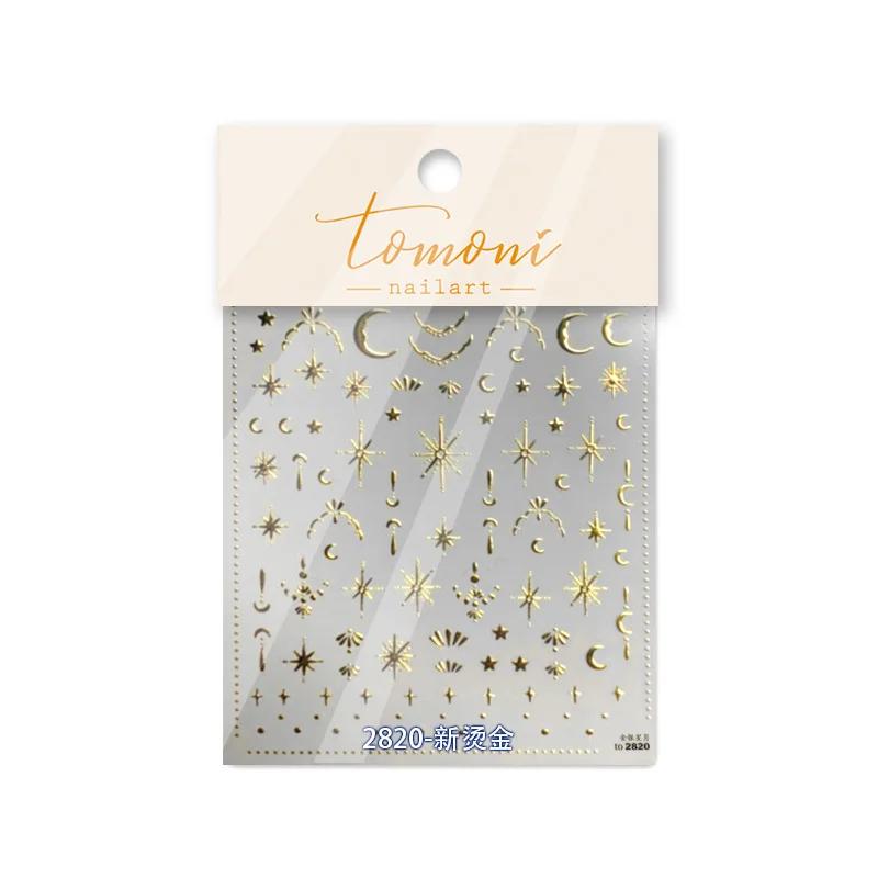 1pcs 5D Bronzing Retro Star Nail Art Stickers Luxury Gold Silver Fire Pattern Nail Decorations Transfer Decals DIY Accessories
