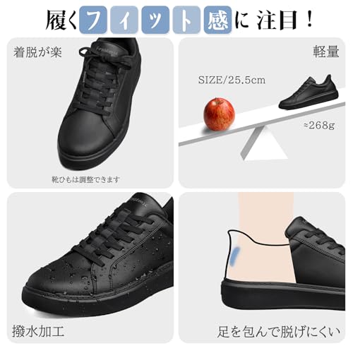 Foxsense Sneaker [Leicht im Stehen anzuziehen, von Physiotherapeuten empfohlen] Walkingschuhe, Schnür-Freizeit-Business-Schuhe für Herren und Damen,