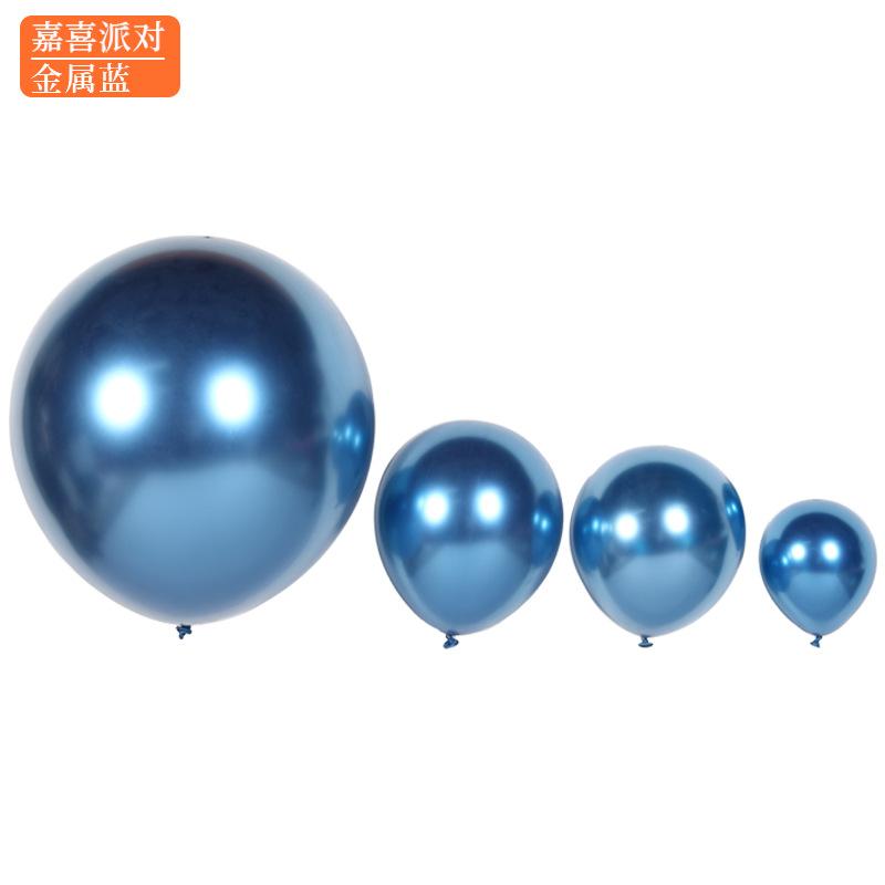 Metal Balloon 5 Inch 10 Inch 12 Inch 18 Inch Metal Chrome Balloon Birthday Wedding Decoration Latex Balloon