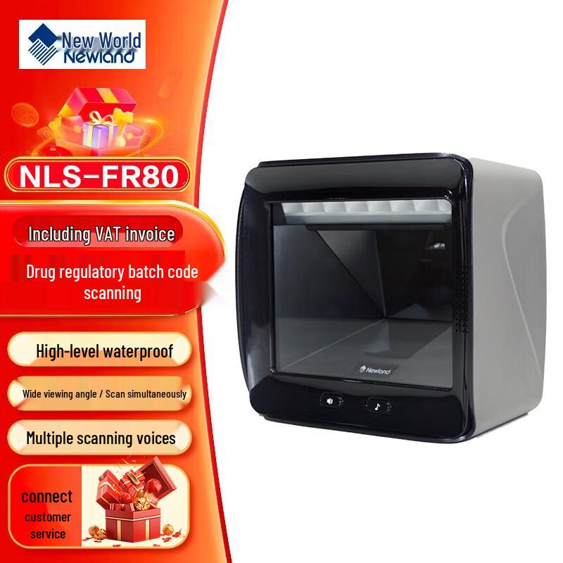 Newland NLS-FR80 Desktop 2D Barcode Scanner