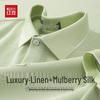 Hodo Men's Luxury Linen & Silk Blend Polo Shirt