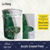 Lurong Acrylic Enamel Paint