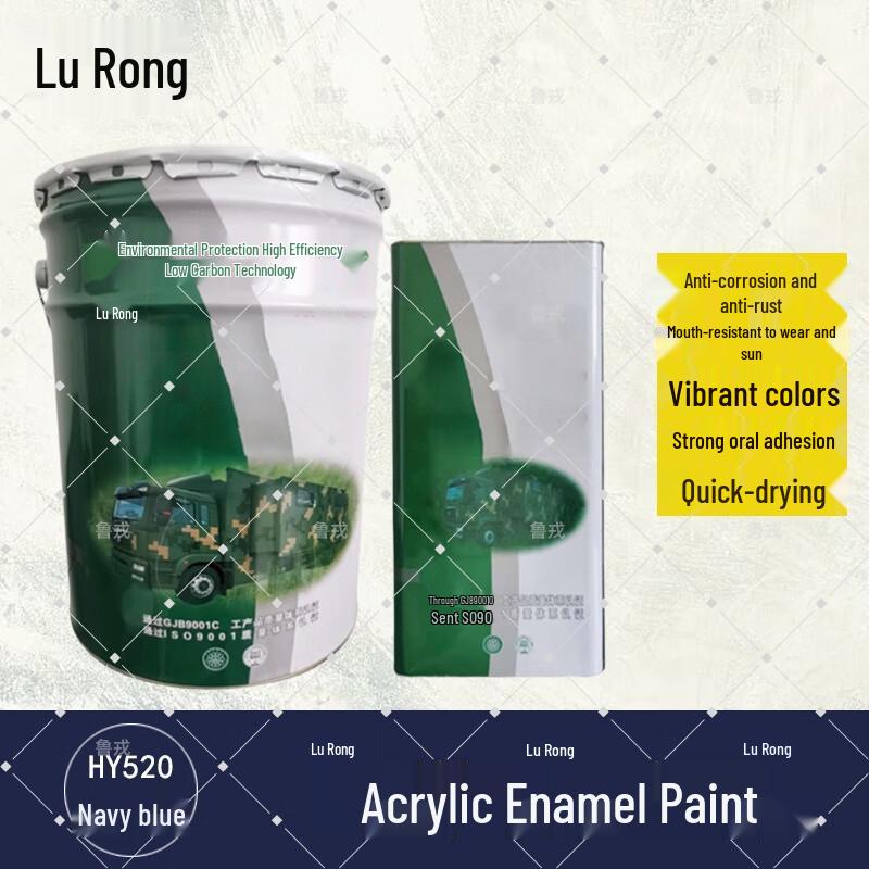 Lurong Acrylic Enamel Paint